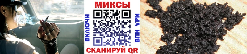 цены наркотик Балтийск Бутират 1.4BDO