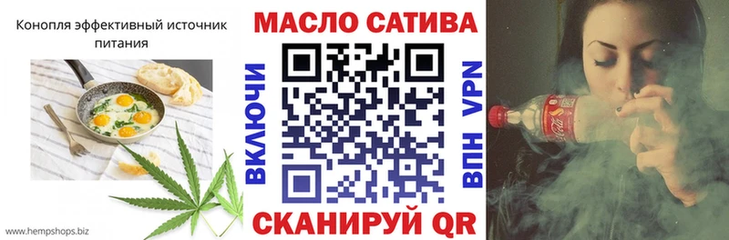 Canna-Cookies марихуана  где можно купить наркотик  Балтийск 