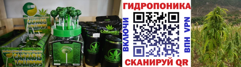 Cannafood марихуана Балтийск
