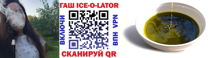 KRAKEN ССЫЛКА  Балтийск  ГАШ ice o lator 