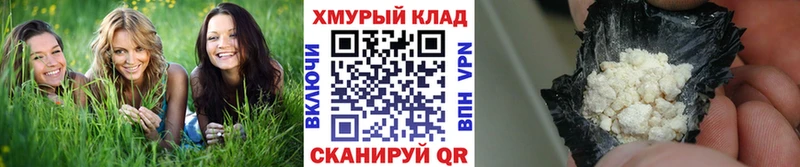 blacksprut зеркало  Балтийск  ГЕРОИН гречка 