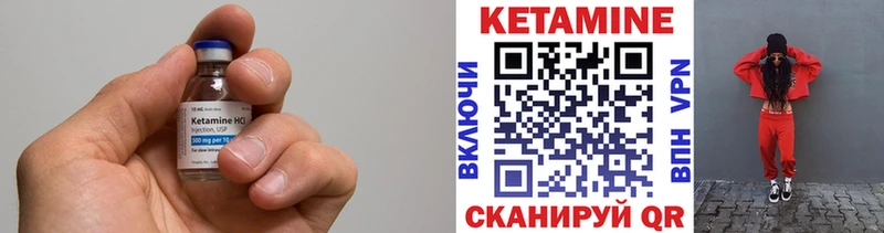 Кетамин VHQ  что такое наркотик  Балтийск 