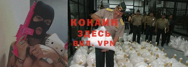 ALPHA PVP Армянск