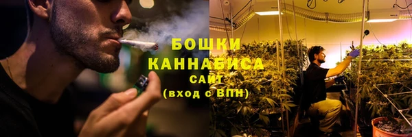 меф Рославль