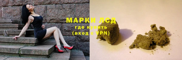 герыч Арсеньев