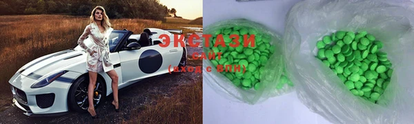 ALPHA PVP Армянск