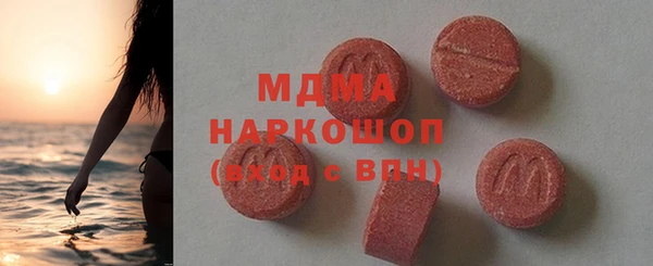 герыч Арсеньев