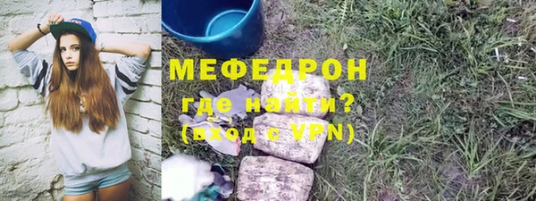 ALPHA PVP Армянск