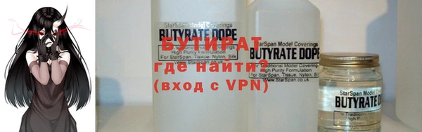 ALPHA PVP Армянск