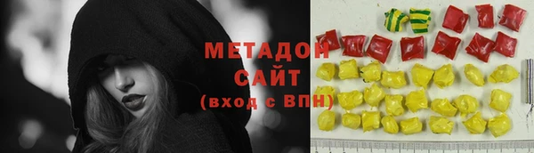 ALPHA PVP Армянск