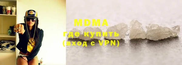 ALPHA PVP Армянск