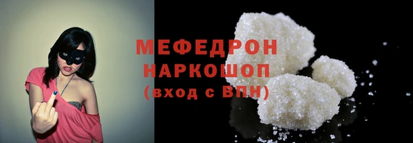 прущие крисы Аркадак