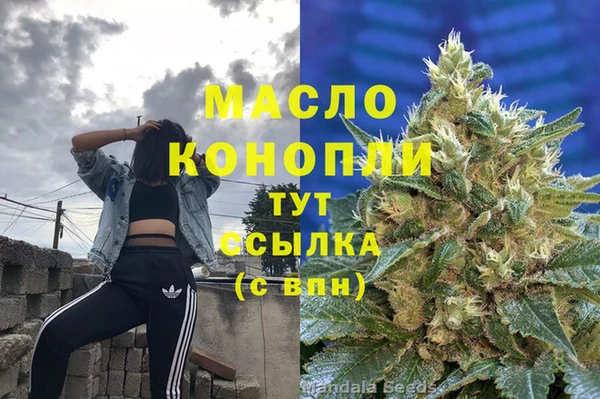 прущие крисы Аркадак