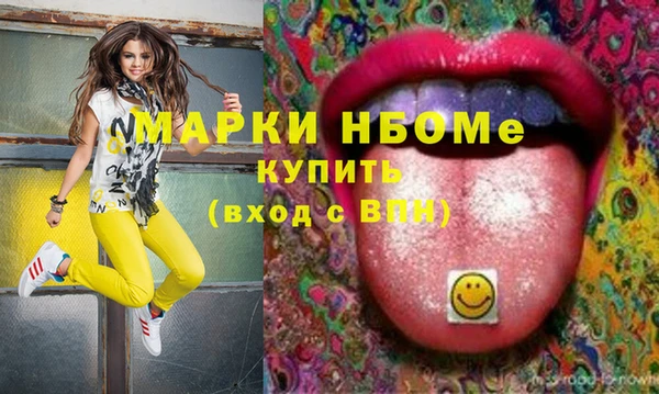 меф Рославль