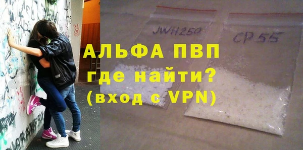 прущие крисы Аркадак