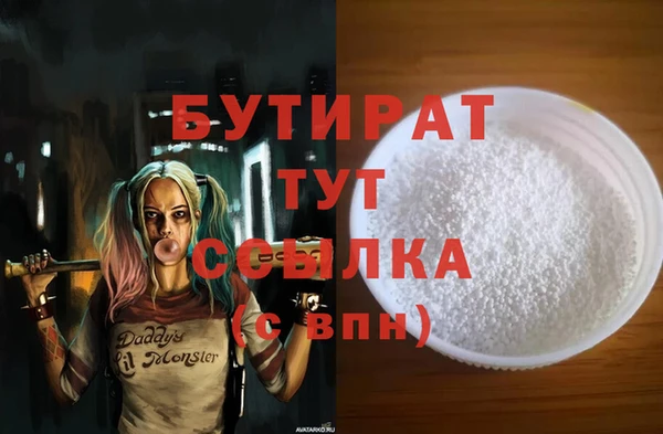 ALPHA PVP Армянск