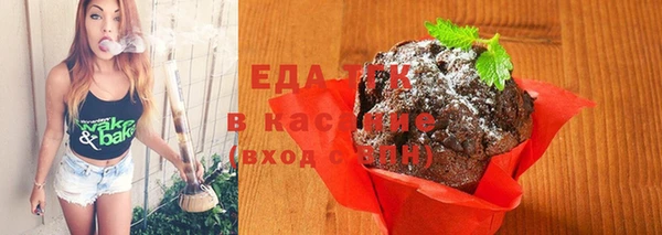 прущие крисы Аркадак