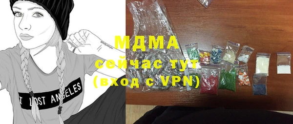 ALPHA PVP Армянск