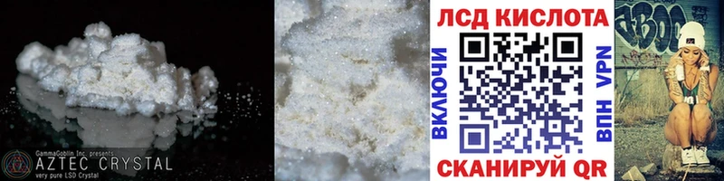 LSD-25 экстази ecstasy  Балтийск 