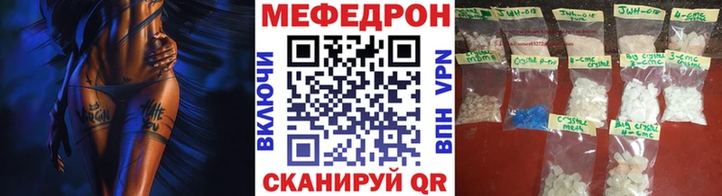 МЕФ 4 MMC  Балтийск 