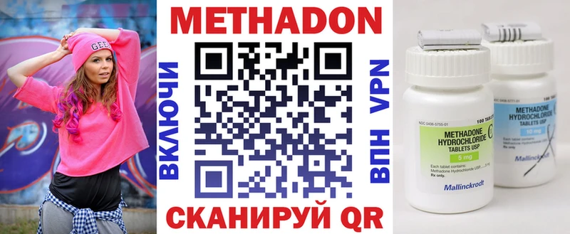 darknet клад  Балтийск  Метадон мёд 