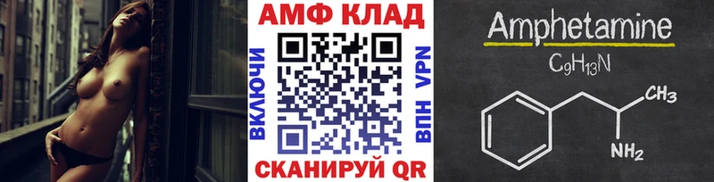 Первитин Methamphetamine Балтийск