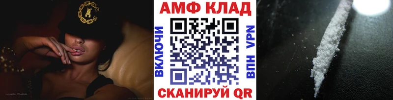 Первитин Methamphetamine  Балтийск 