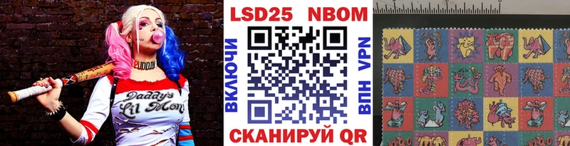 Наркотические марки 1,5мг наркота площадка телеграм Балтийск