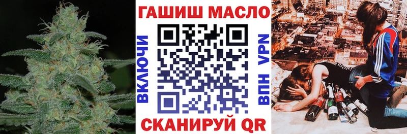 Дистиллят ТГК вейп с тгк Балтийск